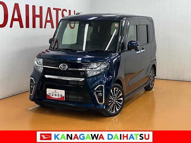 タントカスタムＲＳ　ナビ　ドラレコ　ＥＴＣ　パノラマモニター対応サポカーＳワイド適合　ミラクルオープンドア　両側オートスライドドア　全車速追従機能付ＡＣＣ　パノラマモニター対応　電動パーキングブレーキ　ステアリングスイッチ　シートヒーター　コーナーセンサー（神奈川県）の中古車