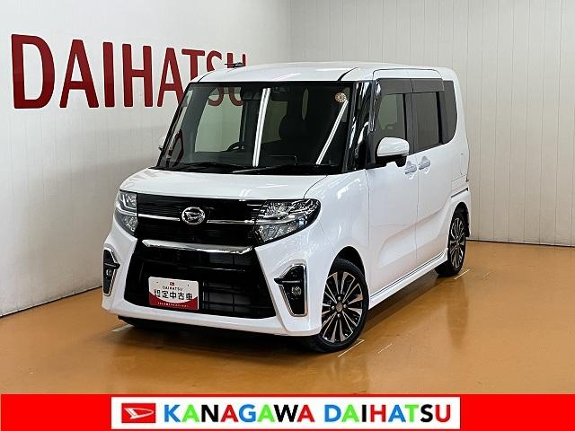 タントカスタムＲＳサポカーＳワイド適合　ドラレコ　ミラクルオープンドア　両側オートスライドドア　パノラマモニター対応　全車速追従機能付ＡＣＣ　ステアリングスイッチ　シートヒーター　コーナーセンサー　キーフリー（神奈川県）の中古車