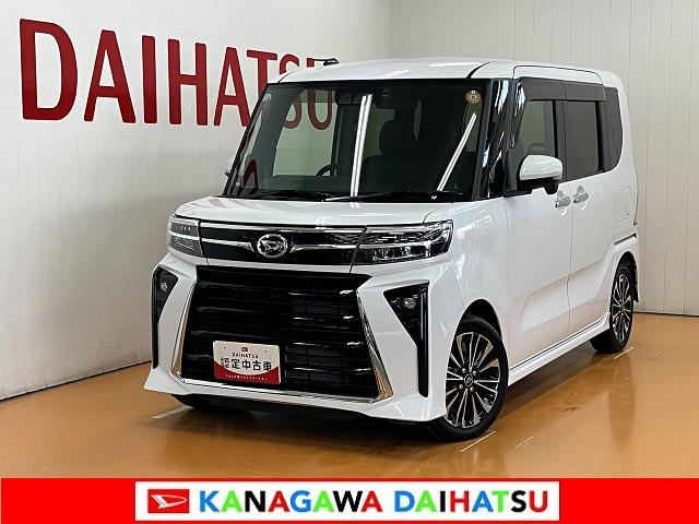 タントカスタムＲＳ　ナビ　ドラレコ　ＥＴＣ　パノラマモニター対応サポカーＳワイド適合　ミラクルオープンドア　両側オートスライドドア　パノラマモニター対応　全車速追従機能付ＡＣＣ　電動パーキングブレーキ　ステアリングスイッチ　シートヒーター　コーナーセンサー（神奈川県）の中古車