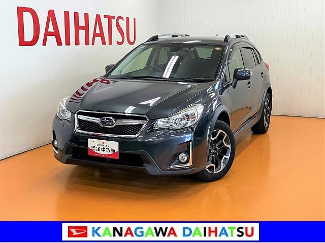 ＸＶ２．０ｉ−Ｌ　アイサイト衝突被害軽減ブレーキシステム　ドラレコ　Ｂカメラ　ステアリングスイッチ　クルーズコントロール　ＵＳＢ接続端子　レーンアシスト　Ｐスタート　ブラインドスポットモニター　ＥＴＣ　電動コーナーポール（神奈川県）の中古車