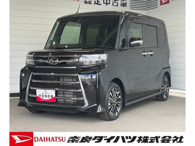タントカスタムＲＳナビ取付時バックカメラ対応　ＥＴＣ　電動パーキングブレーキ　オートエアコン　電動格納式ドアミラー　パワーウィンドウ　プッシュスタートスイッチ　キーフリーシステム　両側電動スライドドア　アルミホイール（奈良県）の中古車