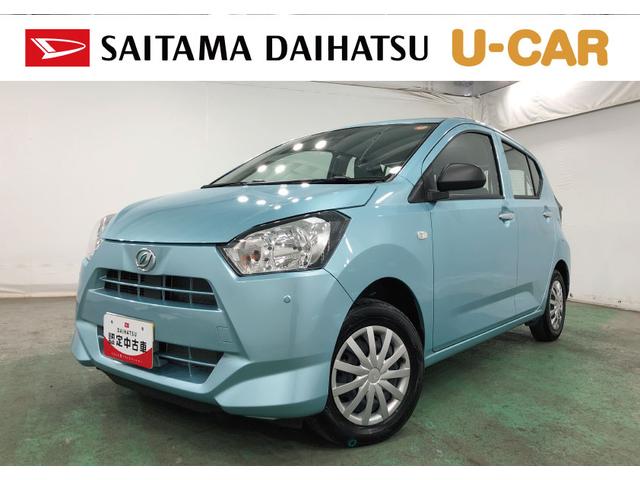 ミライースＬ　ＳＡIII　走行４２４０キロ／クリアランスソナー１年保証距離無制限　走行距離４２４０キロ　フロアマット　助手席エアバッグ　クリアランスソナー　オートライト　アイドリングストップ　キーレスエントリー（埼玉県）の中古車