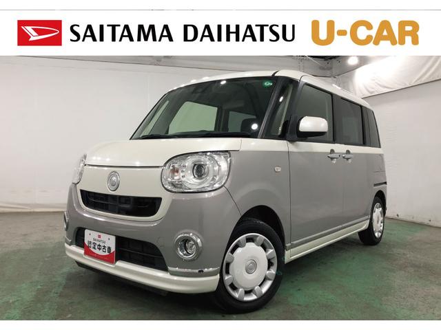 ムーヴキャンバスＧメイクアップ　ＳＡII　走行９７５２５キロ／車検整備付一年保証・走行距離無制限走行９７５２５キロ　車検整備付　タイヤ４本交換　フルセグナビ　バックカメラ　サイドエアバック　ＬＥＤヘッドライト　両側電動スライドドア（埼玉県）の中古車