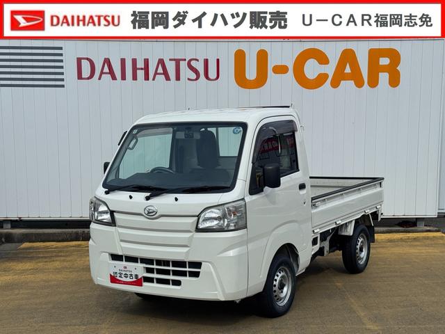 ハイゼットトラックスタンダード衝突低減ブレーキ　４ＷＤ　５速マニュアル車（福岡県）の中古車