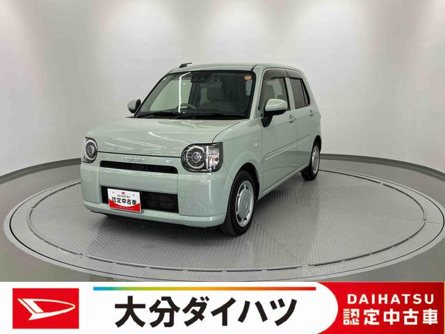 ミラトコットG リミテッド SAIII走行距離無制限12ヶ月保証付き BLUETOOTH バックモニター 衝突軽減ブレ−キ シ−トヒ−タ− DVD再生可 禁煙 サイドカメラ 衝突安全ボディ LEDライト i−stop 盗難防止システム(大分県)の中古車