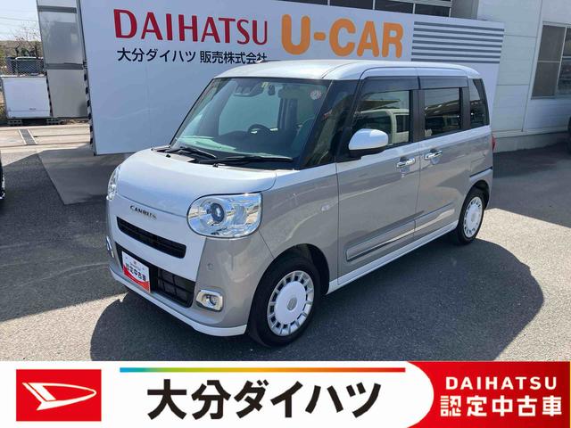 ムーヴキャンバスストライプスＧ周りと差を付けたい方にはぜひキャンバスをおすすめします！　Ｗパワースライドドア　Ｂｔオーディオ　前後誤発進抑制　点検記録簿付　セキュリティーアラーム　ＤＶＤ　シートヒータ　バックカメラ付　禁煙　ナビ（大分県）の中古車