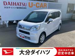 ムーヴＸリミテッドＩＩ　ＳＡＩＩＩ走行距離無制限１２ヶ月保証付き　ナビゲーション搭載　バックカメラ付　　運転席側シートヒーター　オートライト　オートハイビーム　アイドリングストップ車