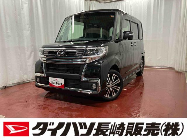 タントカスタムＲＳ　トップエディションＳＡIII下取車　ターボ　ナビ　ブルートゥース　アイドリングストップ　電動格納ミラー　オートマチックハイビーム　シートヒーター　両側電動スライドドア　ＬＥＤヘッドランプ　バックカメラ　ＴＶ　ＵＳＢ　スマートキー（長崎県）の中古車