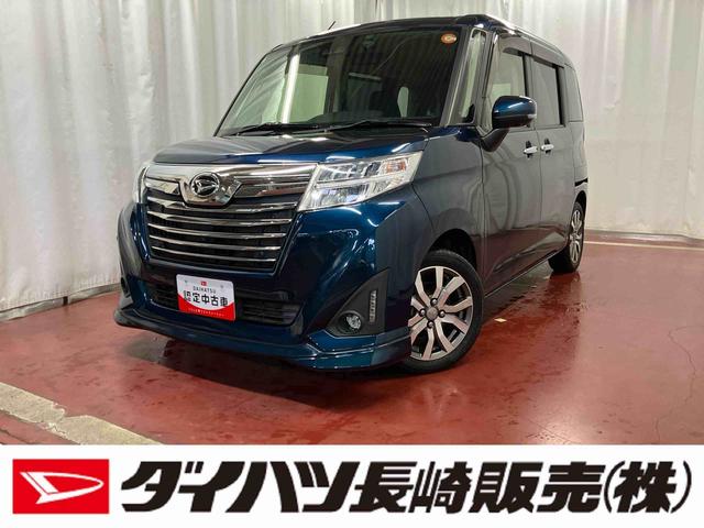 トールカスタムＧ　ターボ　ＳＡIII下取車　ターボ車　ナビ　電動格納ミラー　両側電動スライドドア　パノラマモニター　レーンキープアシスト　スマートキー　ＬＥＤヘッドランプ　ブルートゥース　横滑り防止装置　オートライト　ドラレコ　ＥＴＣ（長崎県）の中古車