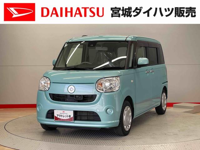 ムーヴキャンバスＸリミテッド　ＳＡII（宮城県）の中古車