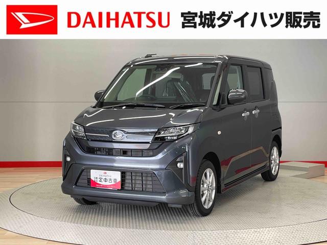 ムーヴＧ（宮城県）の中古車