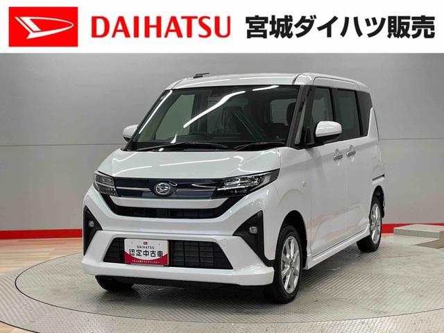 ムーヴＧ（宮城県）の中古車