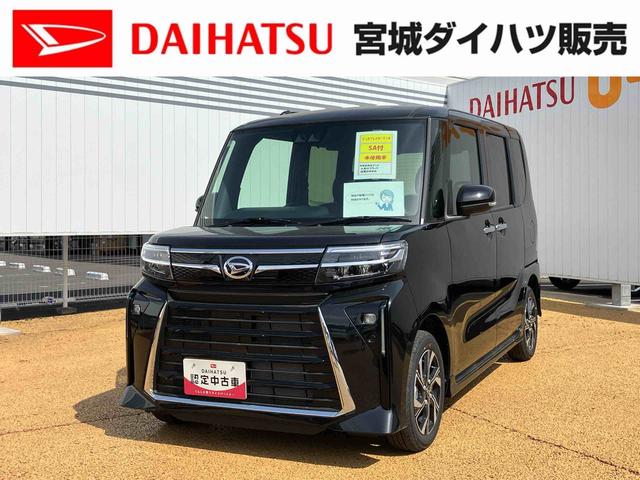 タントカスタムＸ（宮城県）の中古車