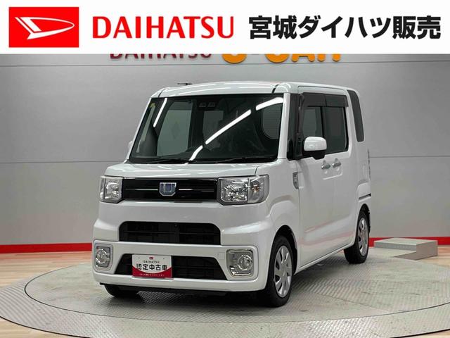ウェイクＬスペシャルリミテッドＳＡIII（宮城県）の中古車