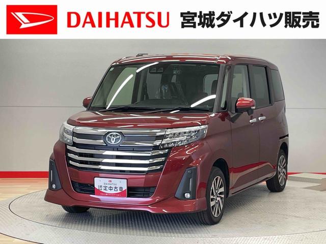 ルーミーカスタムＧ（宮城県）の中古車