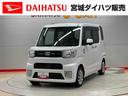（宮城県）の中古車
