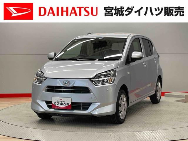 ミライースＸ　ＳＡIII（宮城県）の中古車