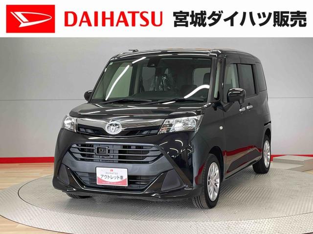 タンクＸ　Ｓ（宮城県）の中古車
