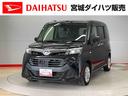 （宮城県）の中古車