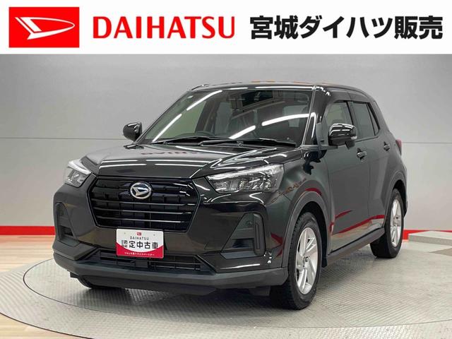 ロッキーＸ（宮城県）の中古車