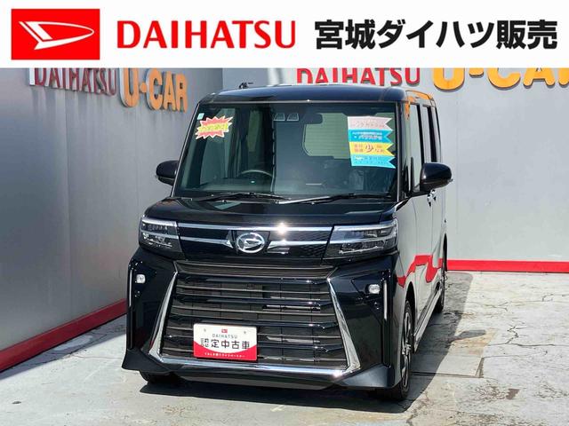 タントカスタムＸ（宮城県）の中古車