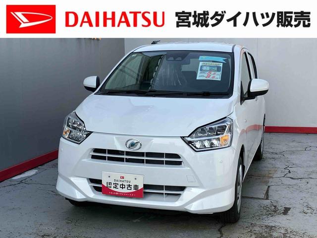 ミライースＸ　ＳＡIII（宮城県）の中古車