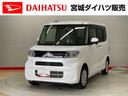 （宮城県）の中古車