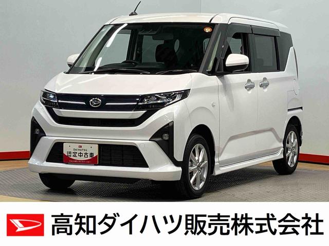 ムーヴＧ後方カメラ　キーフリー　衝突被害軽減システム　左側電動スライドドア　クリアランスソナー　ＬＥＤヘッドライト　オートライト　オートハイビーム（高知県）の中古車