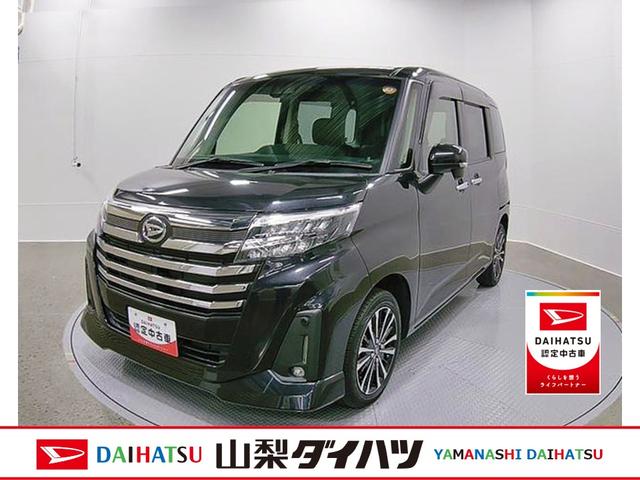 トールカスタムＧ　ターボ　整備付き　１年保証スマートアシスト・ＬＥＤヘッドランプ・ＬＥＤフォグ・両側パワースライドドア・オートエアコン・パーキングブレーキ解除忘れ防止ブザー・ヘッドランプ自動消灯システム・プッシュエンジンスタート（山梨県）の中古車