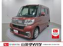 （山梨県）の中古車
