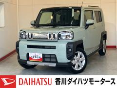 タフトＧ　クロムベンチャー　オーディオレス／アルミワンオーナー　オーディオレス　パノラマモニター対応カメラ　アダプティブクルーズコントロール　電動パーキングブレーキ　運転席・助手席シートヒーター　ＬＥＤヘッドランプ　純正１５インチアルミホイール