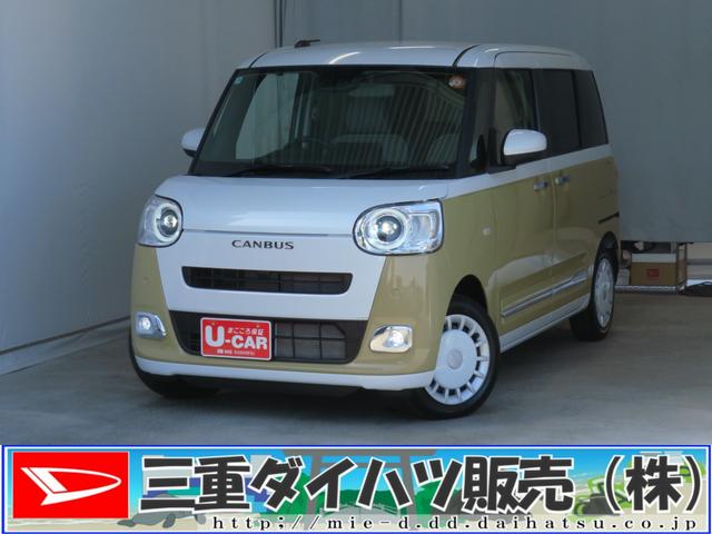 ムーヴキャンバスストライプスG 運転席・助手席シートヒーター 1年間無料保証電動パーキングブレーキ コーナーセンサー Wパワースライドドア 前後誤発進抑制 バックカメラ 試乗車UP プッシュスタート 車線逸脱警告 キーフリー オートエアコン 純正フロアマット パワーウィンドウ(三重県)の中古車