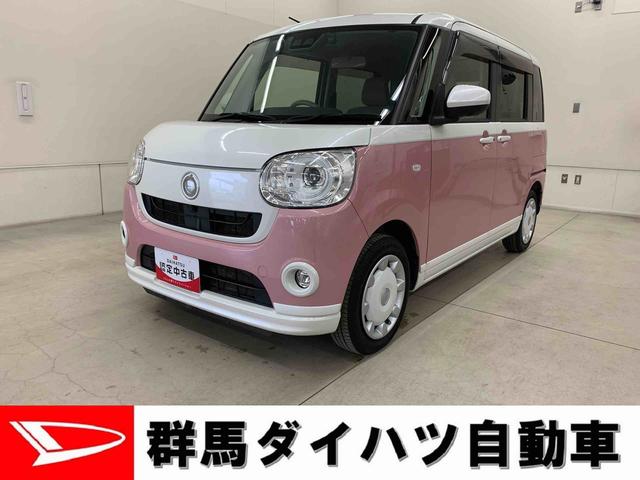 ムーヴキャンバスＧメイクアップリミテッド　ＳＡIII　４ＷＤナビ・ドライブレコーダー・ＥＴＣ・両側電動スライドドア・ＬＥＤヘッドライト・オートライト・オートマチックハイビーム・プッシュスタートボタン・アイドリングストップ・スマートアシスト（群馬県）の中古車