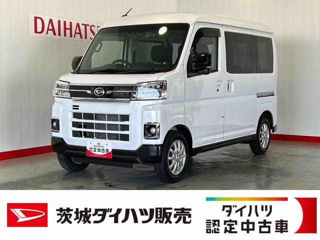 アトレーＲＳ（茨城県）の中古車