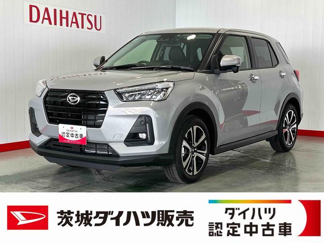 ロッキープレミアムＧダイハツ認定中古車ｌナビｌ全方位／バックカメラクルーズコントロールｌ低走行ｌキーフリーｌコーナーセンサーｌドラレコｌ保証／整備付（茨城県）の中古車