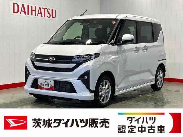 ムーヴＧダイハツ認定中古車｜純正ナビ｜バックカメラ｜片側電動スライドドア｜ドラレコ｜スマートキー｜電動パーキングブレーキ｜オートエアコン｜スマートアシスト｜保証／整備付（茨城県）の中古車
