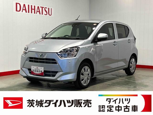 ミライースＸ　ＳＡIIIダイハツ認定中古車ｌ保証／整備付ｌ低走行ｌバックカメラｌパワーウィンドウｌキーレスｌコーナーセンサーｌエアコンｌスマートアシスト（茨城県）の中古車