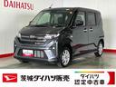 （茨城県）の中古車