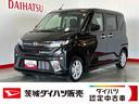 （茨城県）の中古車