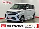 ダイハツ認定中古車｜純正ナビ｜バックカメラ｜片側電動スライドドア｜ドラレコ｜スマートキー｜電動パーキングブレーキ｜オートエアコン｜スマートアシスト｜保証／整備付（茨城県）の中古車