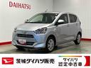 ダイハツ認定中古車ｌ保証／整備付ｌ低走行ｌバックカメラｌパワーウィンドウｌキーレスｌコーナーセンサーｌエアコンｌスマートアシスト（茨城県）の中古車