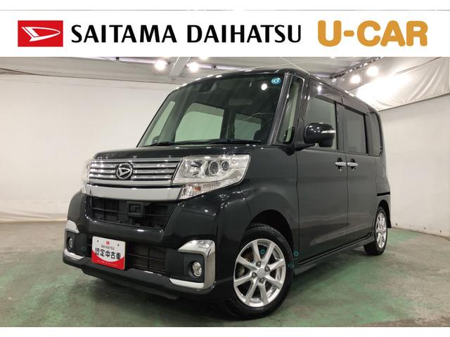 タントカスタムX SAII 走行43574キロ/ナビ/バックカメラ1年保証距離無制限 走行距離43574キロ フルセグナビ バックカメラ ブルートゥース 純正マット LEDヘッドランプ アイドリングストップ 片側電動スライドドア オート格納式ドアミラー キーフリー(埼玉県)の中古車