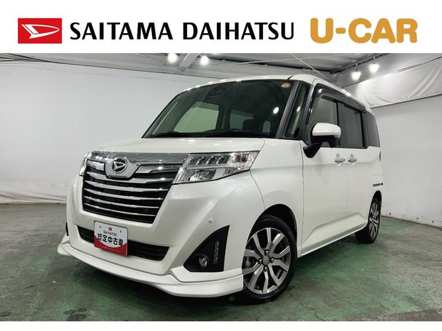 トールカスタムＧターボＳＡ３　９型ナビ　バックカメラ　ドラレコ純正フルセグナビ　バックカメラ　ドラレコ　純正マット　ＬＥＤヘッドランプ　アイドリングストップ　両側電動スライドドア　オート格納式ドアミラー　キーフリー　１年保証距離無制限　走行距離４６９１３キロ（埼玉県）の中古車