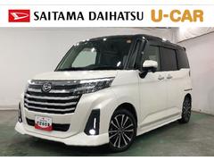 トールカスタムＧ　ターボ　走行１９７４１キロ／車検整備付／ナビ一年保証・走行距離無制限走行１９７４１キロ　車検整備付　フルセグナビ　ＥＴＣ　バックカメラ　ドラレコ　クリアランスソナー　ＬＥＤヘッドライト　両側電動スライドドア