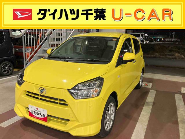 ミライースＧ　ＳＡIII１４インチアルミ　ＬＥＤヘッドライト　リヤワイパー　スマートキー　シートヒーター　オート格納ドアミラー　運転席シートリフター　オートライト　横滑り防止装置　コーナーセンサー　衝突被害軽減ブレーキ（千葉県）の中古車