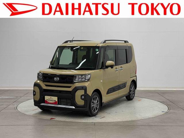 タントファンクロス保証　新車保証・まごころ保証　１年間・走行距離無制限付き（東京都）の中古車