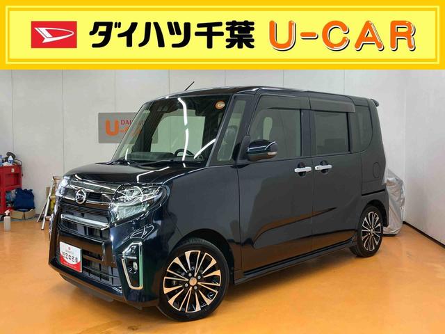 タントカスタムＲＳバックカメラ連動９インチフルセグナビ　ＵＳＢ接続　ブルートゥース対応　ＴＶナビキット　フロント．リヤドライブレコーダー連動　アダプティブクルーズコントロール　運転席ロングスライドシート（千葉県）の中古車