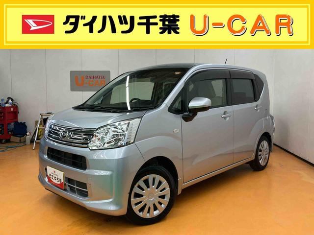 ムーヴL SAIIIフルセグナビ USB接続 ブルートゥース対応 衝突被害軽減ブレーキ 横滑り防止装置 キーレスエントリー オートハイビーム マニュアルレベリング機能付ハロゲンヘッドライト アイドリングストップ(千葉県)の中古車