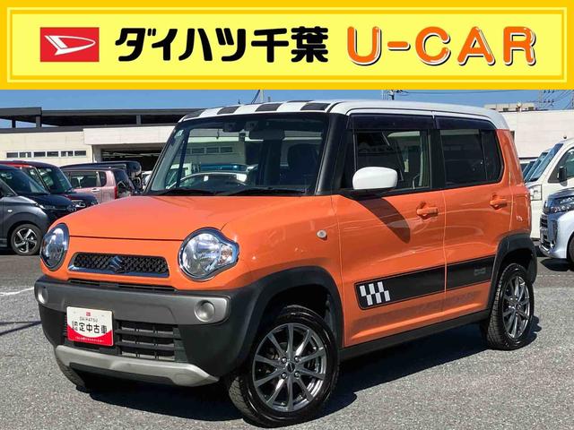 ハスラーＧナビ／ＢＴ／ＴＶ／ＣＤ／ＤＶＤ　社外１５インチアルミホイール　プッシュボタンスターター　シートヒーター　電動格納ドアミラー　オートエアコン　運転席シートリフター　横滑り防止装置　衝突被害軽減ブレーキ（千葉県）の中古車