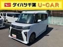 （千葉県）の中古車